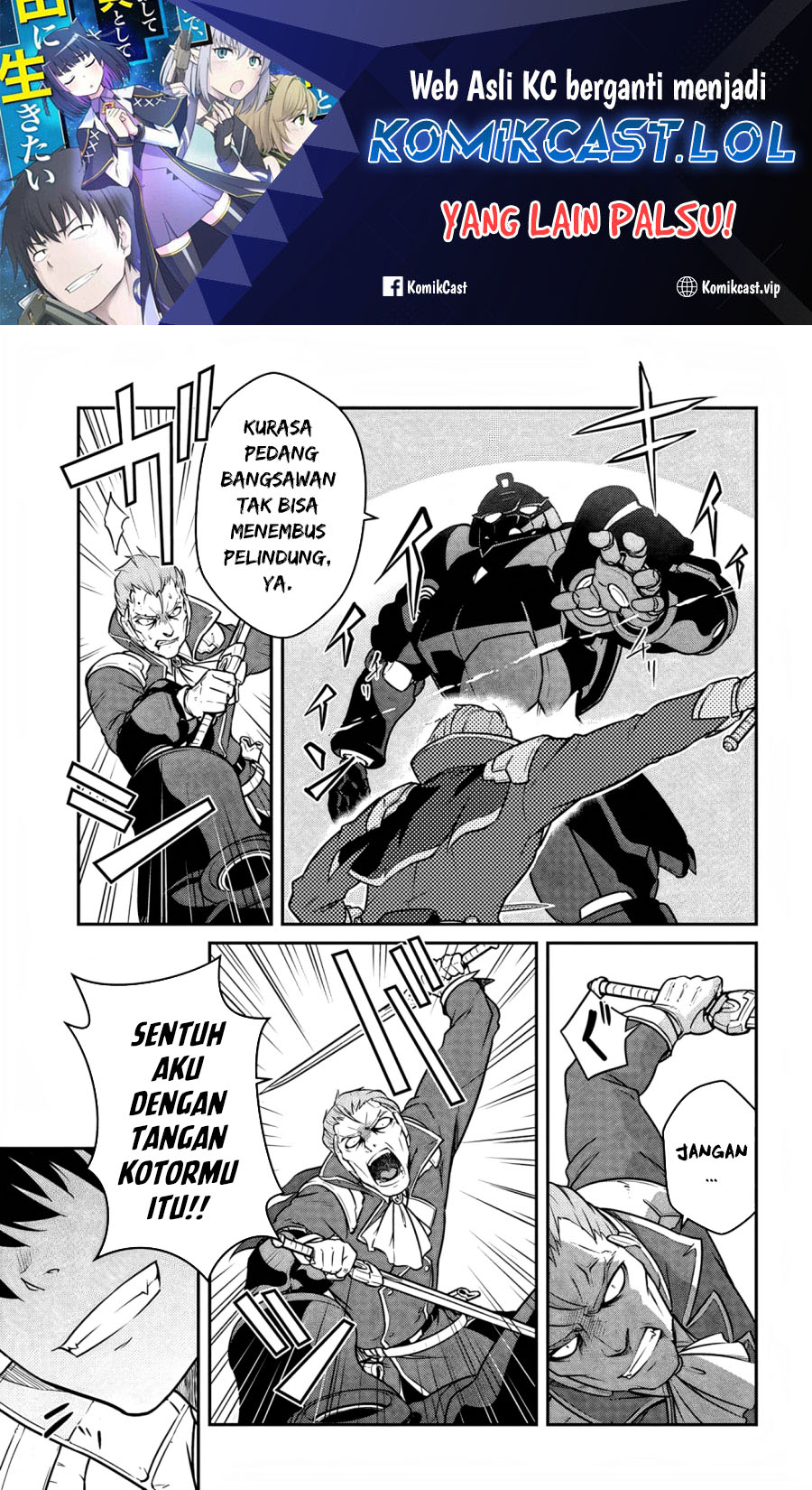 Mezametara Saikyou Soubi to Uchuusen-mochi datta no de, Ikkodate Mezashite Youhei Toshite Jiyuu ni Ikitai